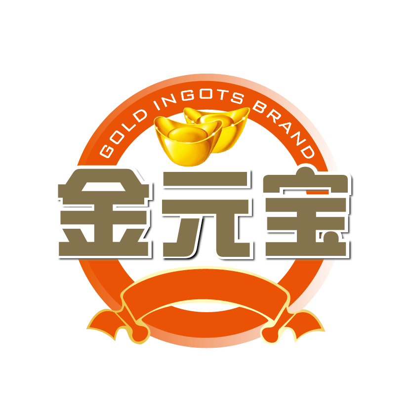 金元寶